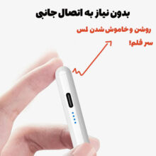 قلم لمسی UNIVERSAL STYLUS PEN 2260