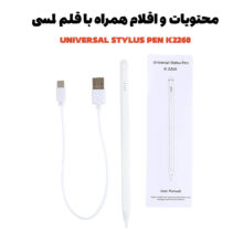 قلم لمسی UNIVERSAL STYLUS PEN 2260