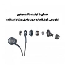 هدست سیمی USB-C سامسونگ AKG T-C با میکروفون و سری‌های ژله‌ای اضافی.